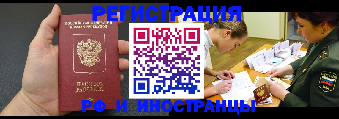 найти адрес прописки в Морозовске