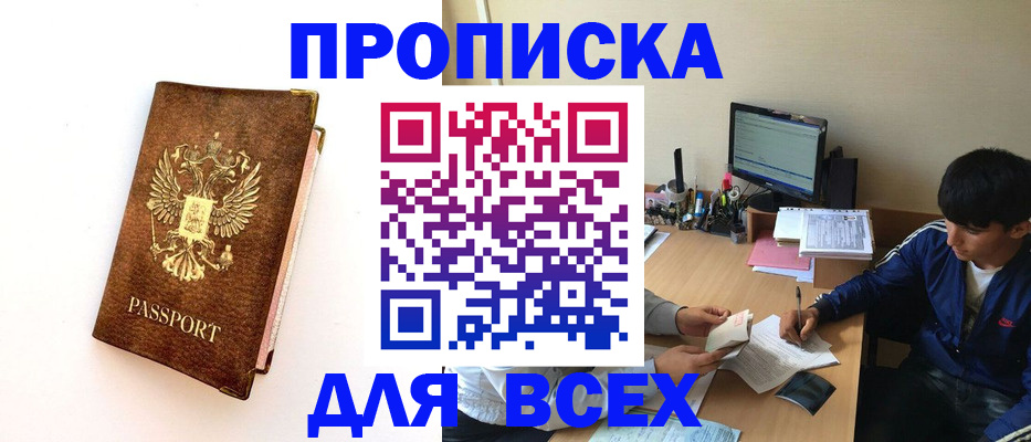 регистрация для дет. сада в Морозовске